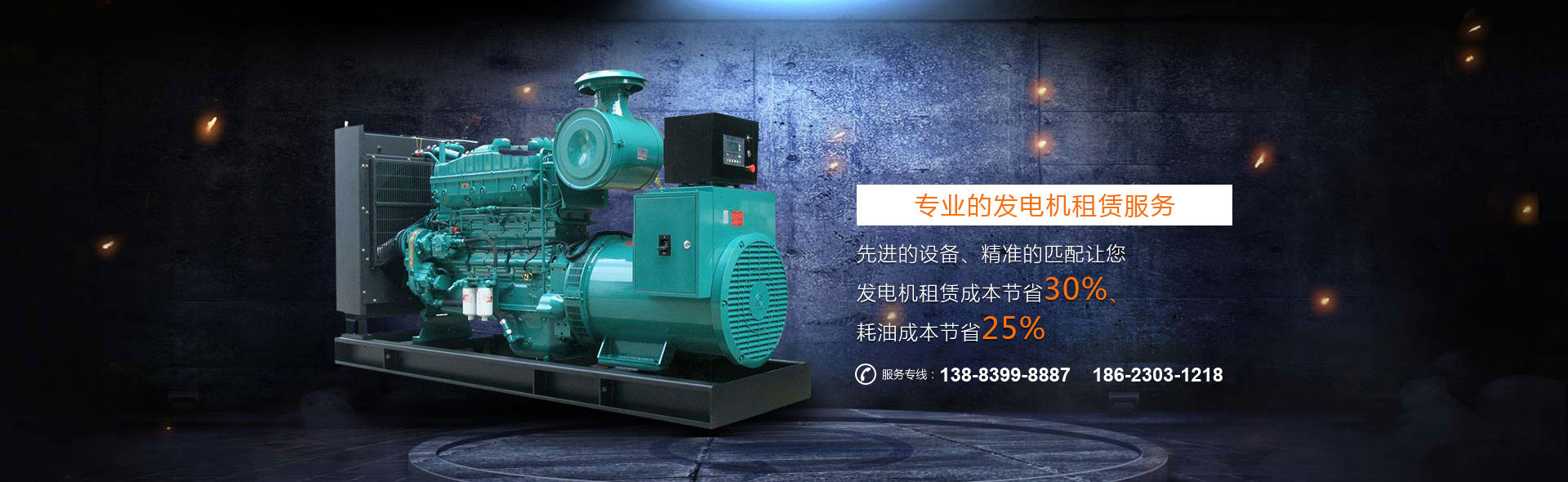 重庆大菠萝福利网站组出租价格
